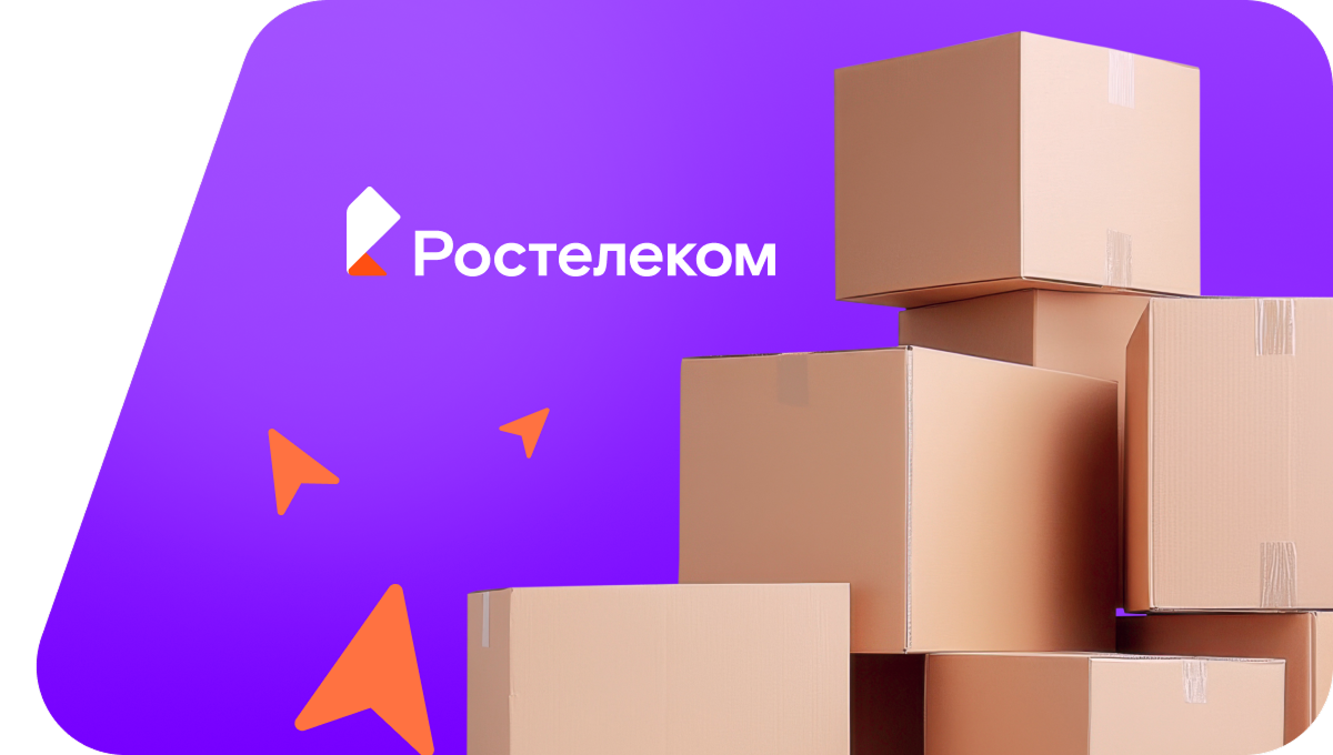 Переезд в новую квартирув&nbsp;посёлок Крупозавод (Ульяновская область)